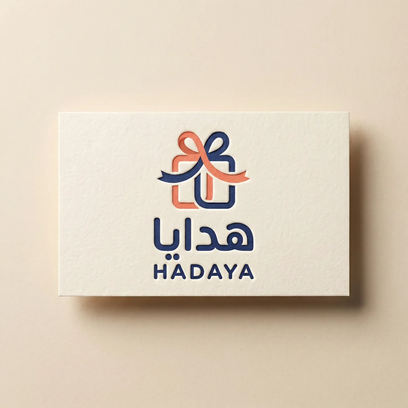 طقم هدايا